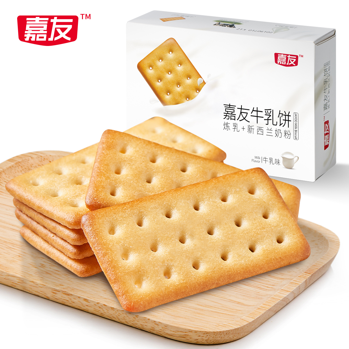Ag亞洲集團牛乳餅干牛乳味200g