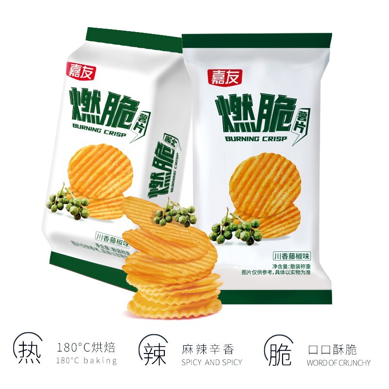 Ag亞洲集團(tuán)燃脆薯片—川香藤椒味