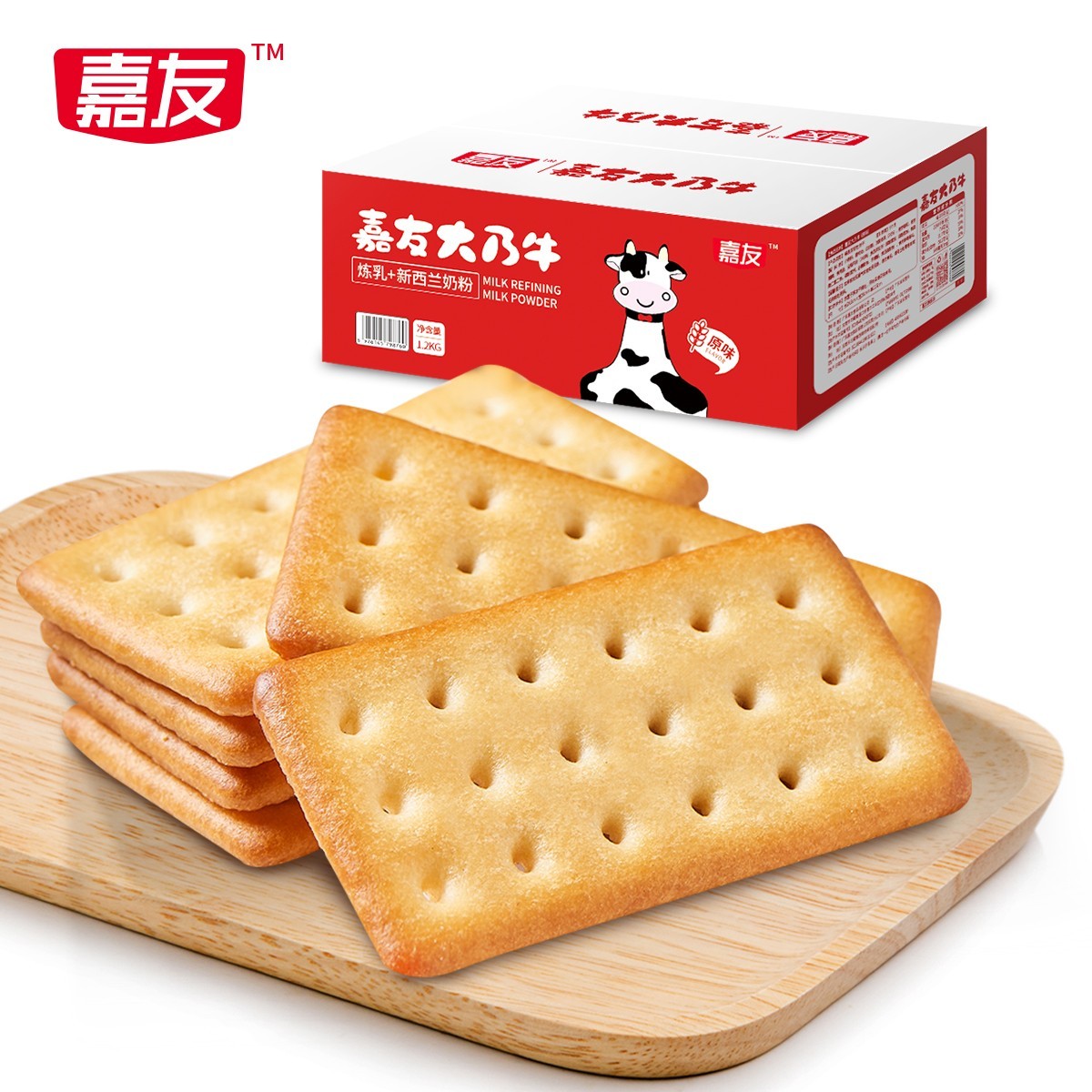 Ag亞洲集團(tuán)原味大乃牛整箱1.2kg