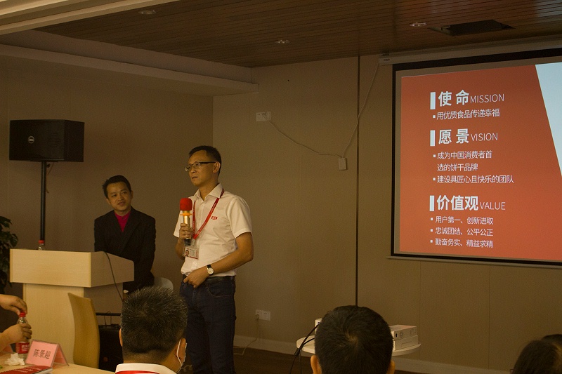 Ag亞洲集團企業文化落地培訓 (2)