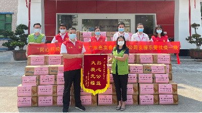 助力東莞抗疫，Ag亞洲集團在行動！