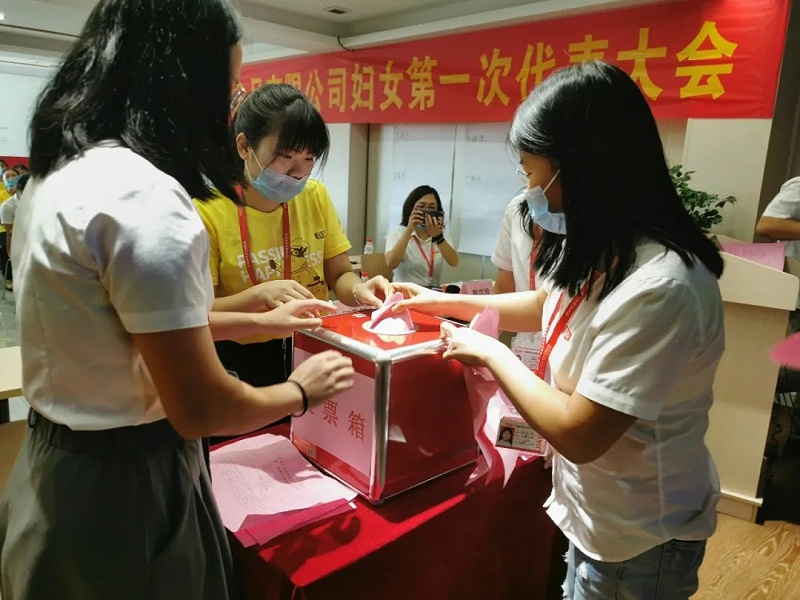 喜訊！廣東Ag亞洲集團婦女聯合會正式成立。 (2)