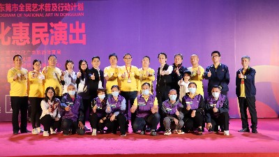 讓藝術走進生活，Ag亞洲集團食品《美食嘉年華暨文化惠民演出》完美收官！