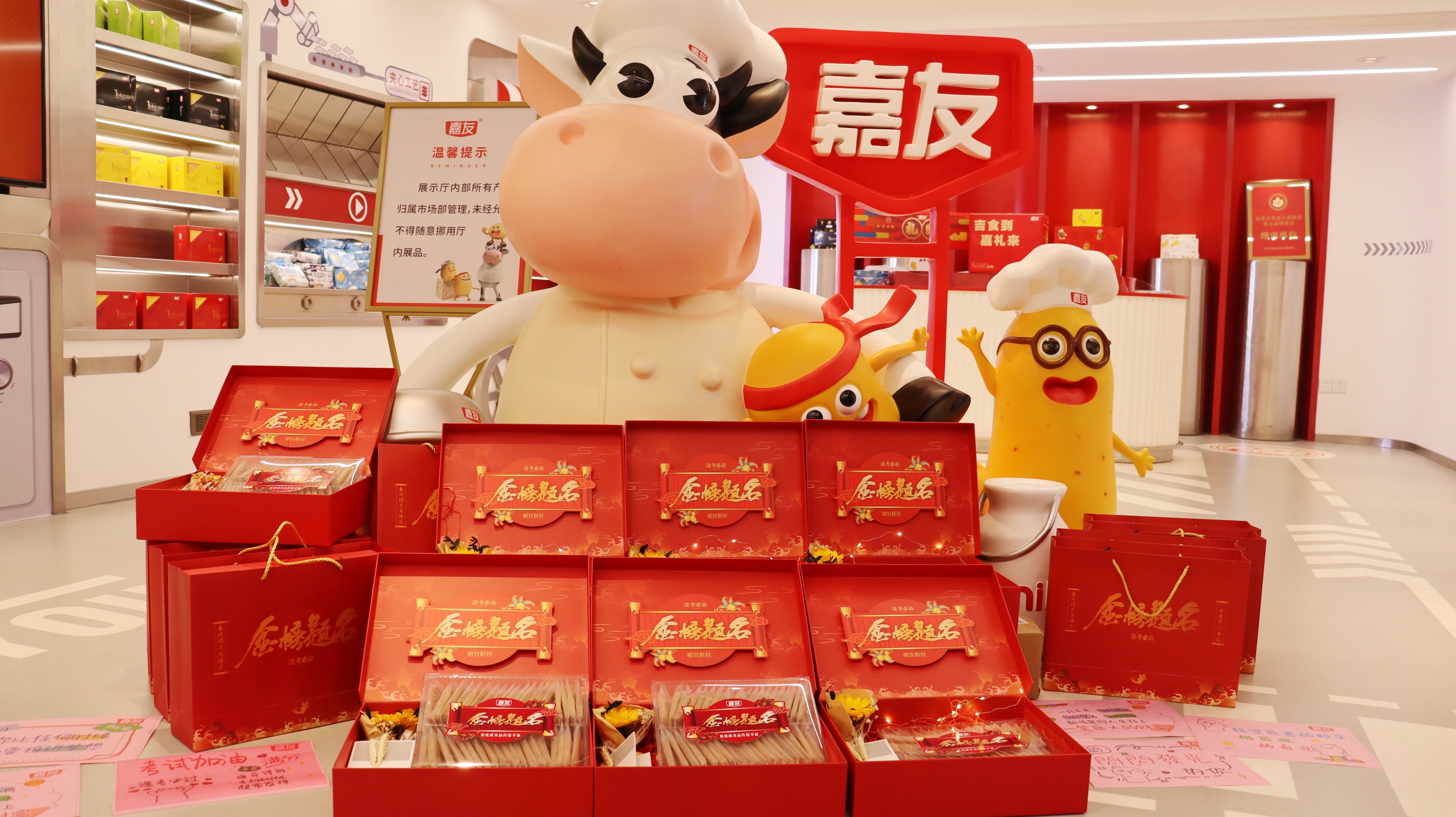 高考必勝！Ag亞洲集團食品祝愿所有考生金榜題名！